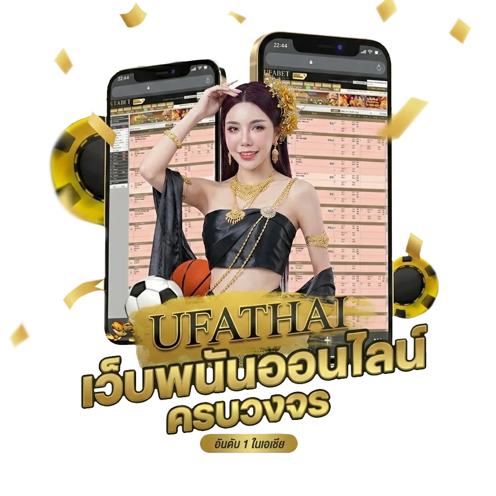 สุ่มเลข3ตัว Bonus Banner — สำหรับสมาชิก