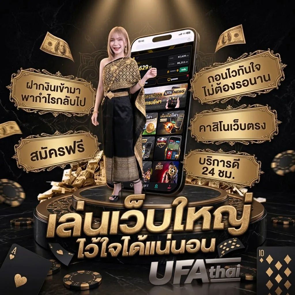 สุ่มเลข3ตัว Brand Banner — ตัวแทน UFABET